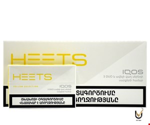سیگار هیتس ارمنی زرد Heets yellow