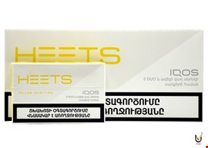 سیگار هیتس ارمنی زرد Heets yellow