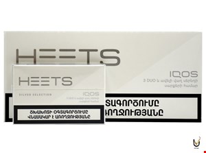 سیگار هیتس ارمنی سیلور نقره ای Heets silver